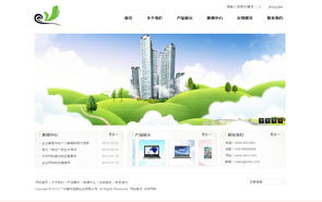 深圳網站建設公司,深圳企業網站建設,深圳網頁制作-星洋