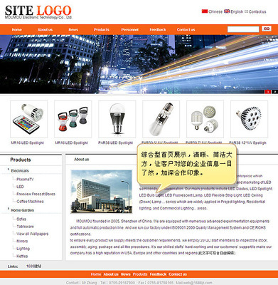 其他網(wǎng)絡服務-提供深圳外貿(mào)公司網(wǎng)站設計、能自己修改資料的企業(yè)網(wǎng)站-其他網(wǎng)絡服務盡.