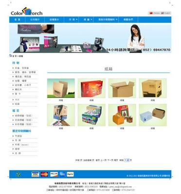 企業網站建設_企業網站建設供貨商_供應民治企業網站建設/民治網頁設計/民治設計網站/民治企業網站設計_企業網站建設價格_深圳市射手設計