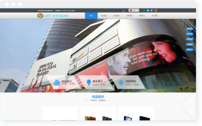 耀光設計 | Ray-design | 深圳中小企業網站制作 | 互聯網營銷知識