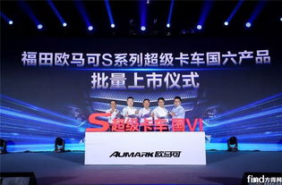 歐馬可國(guó)六產(chǎn)品深圳獲單218輛 企業(yè)動(dòng)態(tài) 專業(yè)的商用車卡車客車門(mén)戶網(wǎng)站