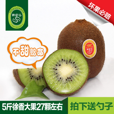 眉縣徐香獼猴桃 產(chǎn)地直供，鮮甜可口的自然饋贈