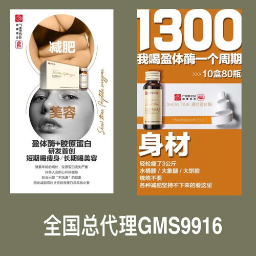 嬌瑪仕商品價(jià)格及代理渠道介紹