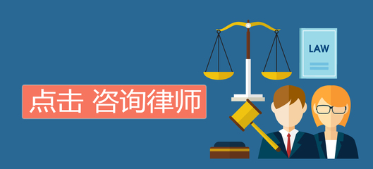 關于我們 專業法律咨詢服務