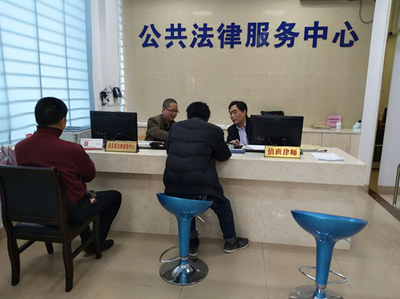 安溪縣司法局開展“志愿情泉州紅”主題活動 助力財務咨詢服務