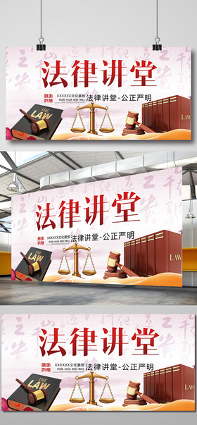 法律咨詢的重要性與注意事項