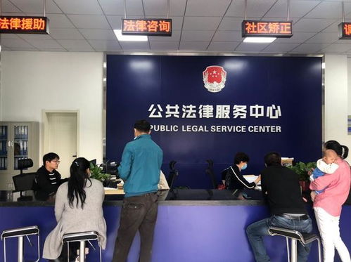 巧用“加減乘除”法 推進公共法律服務便民利民——瑤海區優化財務咨詢服務的實踐探索