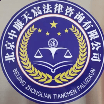 法律咨詢服務專員 月薪5-6K的職業解析與前景展望